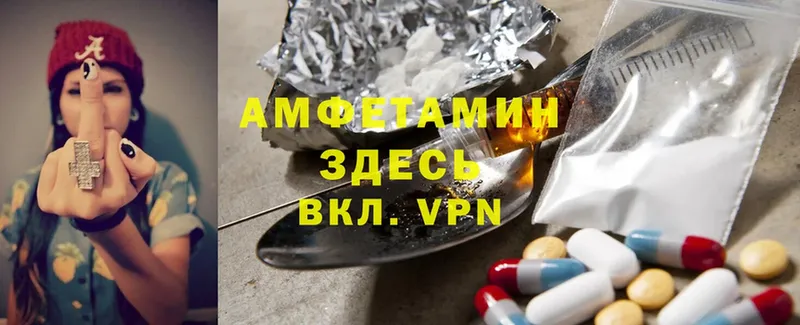 Amphetamine 97%  даркнет сайт  Кодинск 