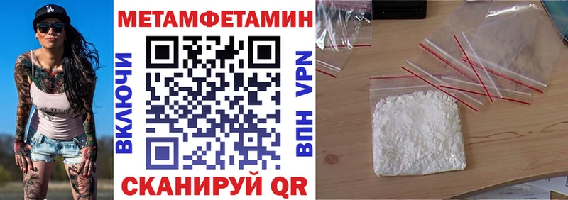 АМФЕТАМИН 98% Кодинск