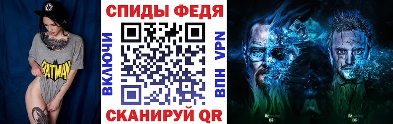 Амфетамин VHQ  Кодинск 
