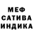 Метадон мёд Damian Adamson