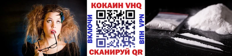 COCAIN 97%  MEGA сайт  Кодинск 