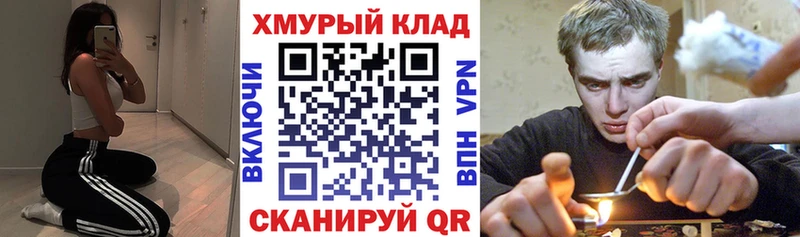 Героин Heroin Кодинск