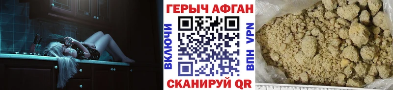 ГЕРОИН Heroin  Кодинск 