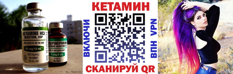 купить наркотики сайты kraken как войти Кетамин ketamine Кодинск