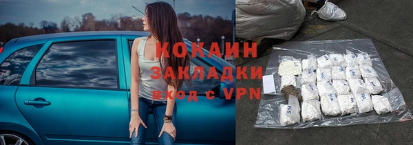 первитин Медногорск