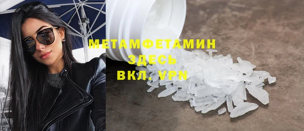 дистиллят марихуана Красноперекопск