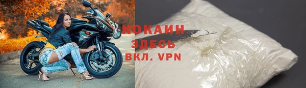 стаф Навашино