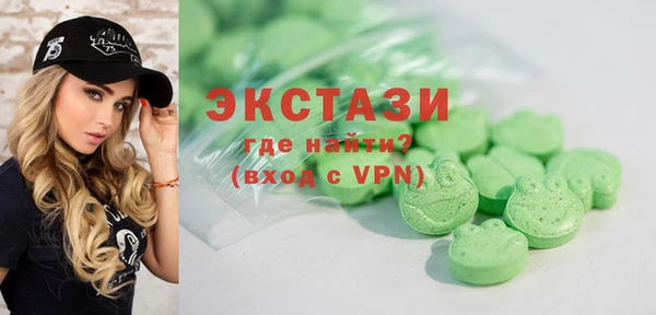 ALPHA-PVP Дубна