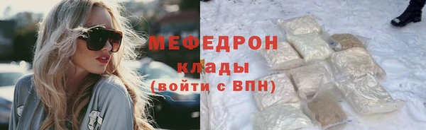кокаин VHQ Михайловка