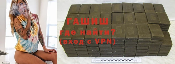 кокаин VHQ Михайловка