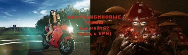 амфетамин Куйбышев