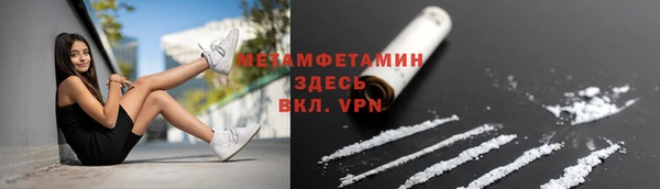 ALPHA-PVP Дубна