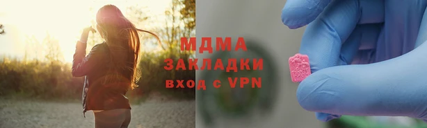 стафф Михайловск