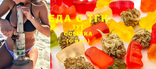 кокаин VHQ Михайловка