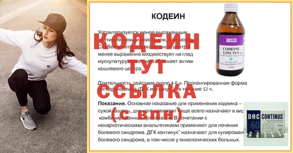 первитин Дубовка