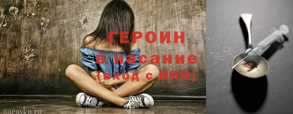 первитин Дубовка