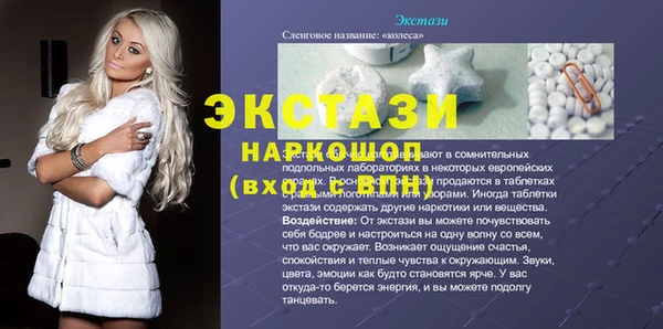 первитин Дубовка