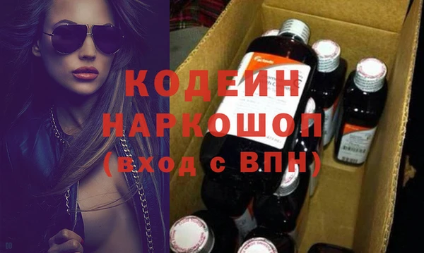 кокаин премиум Надым