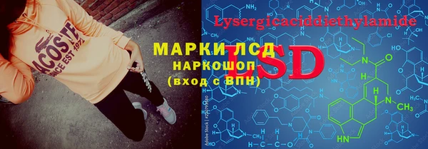 стаф Навашино