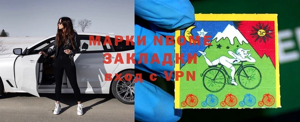 первитин Медногорск