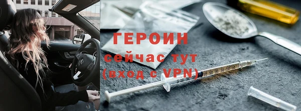первитин Медногорск