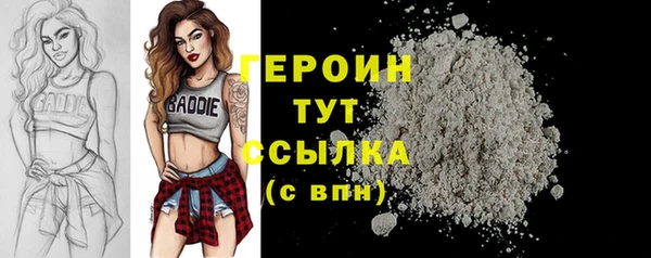 первитин Медногорск