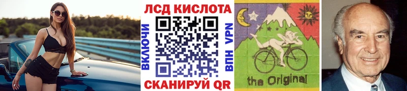 Марки 25I-NBOMe 1500мкг  где купить наркоту  Кодинск 